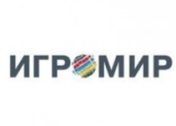 Игры станут спортом на Игромире 2013!