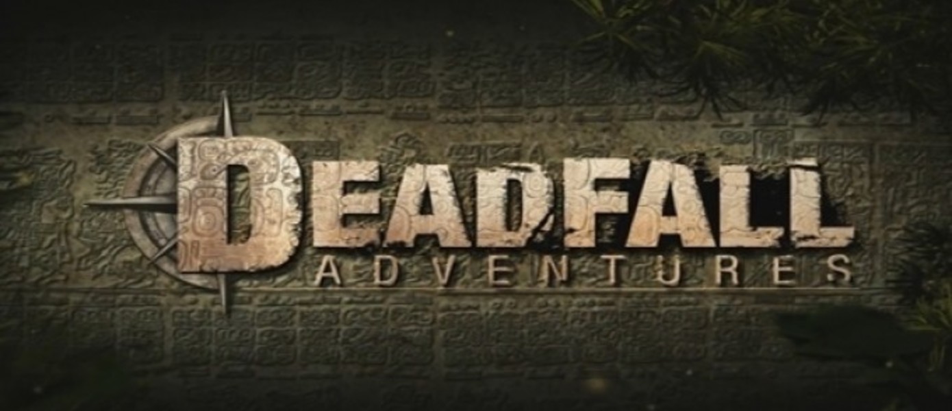 Deadfall Adventures: Новый CGI-трейлер и скриншоты