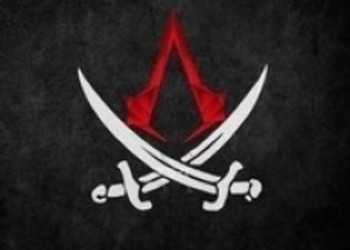 Точные европейские даты релиза всех версий Assassin’s Creed IV, новый трейлер