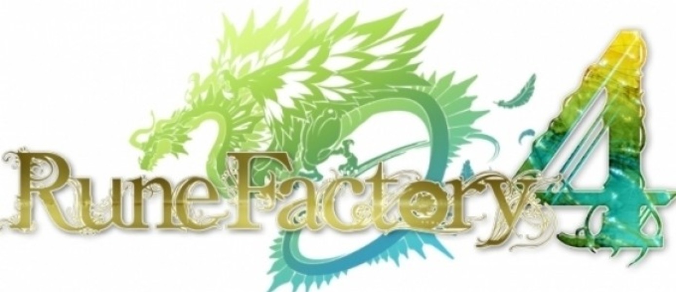 Rune Factory 4 появится в Европе весной 2014