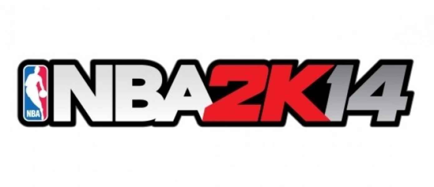 Рекламный ролик NBA 2K14, демонстрирующий версию для консолей нового поколения