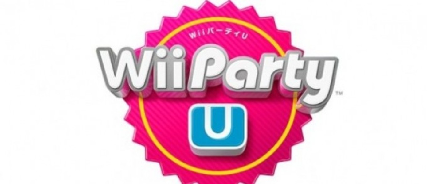 Дата релиза Wii Party U, новый трейлер