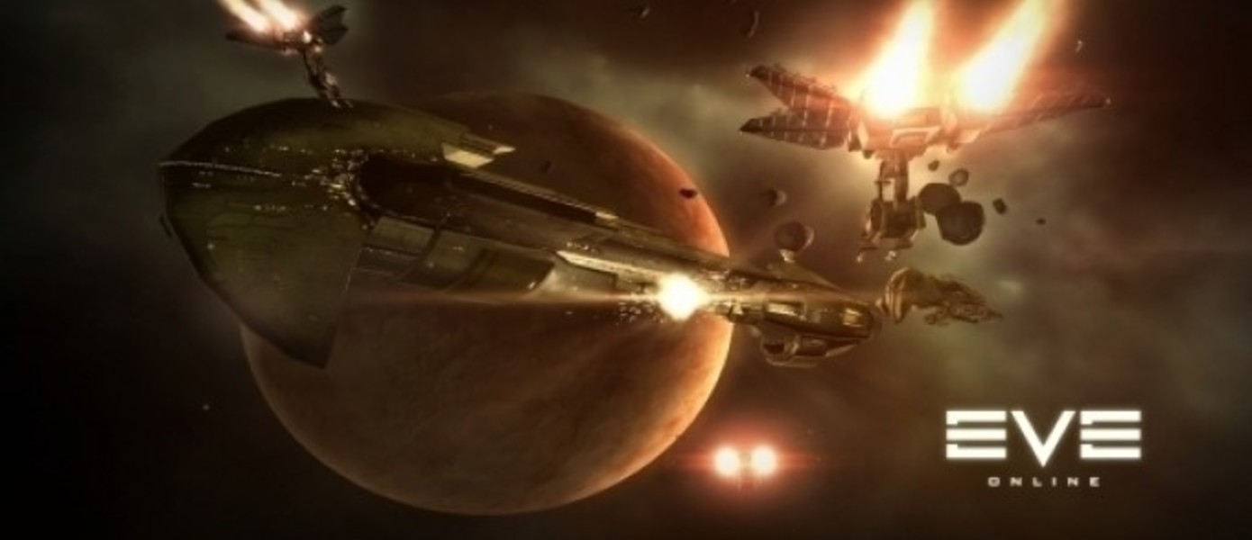 CCP Games представляет EVE Online: Рубикон