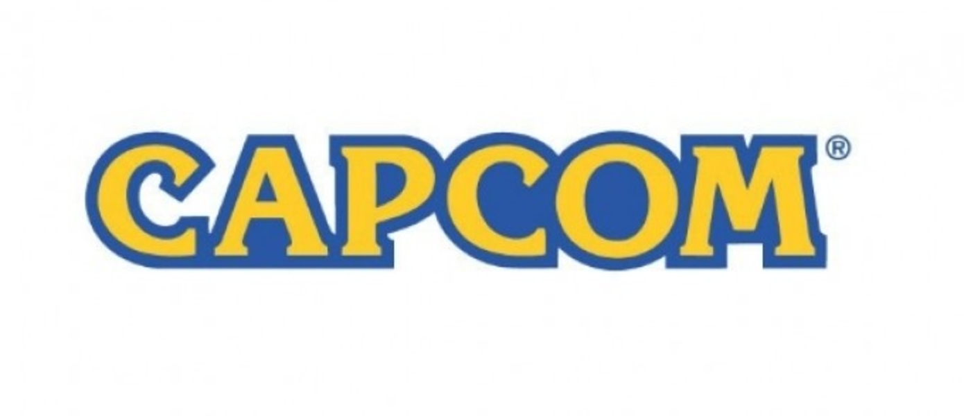 Capcom Europe может уволить половину своего штата сотрудников в рамках реструктуризации компании