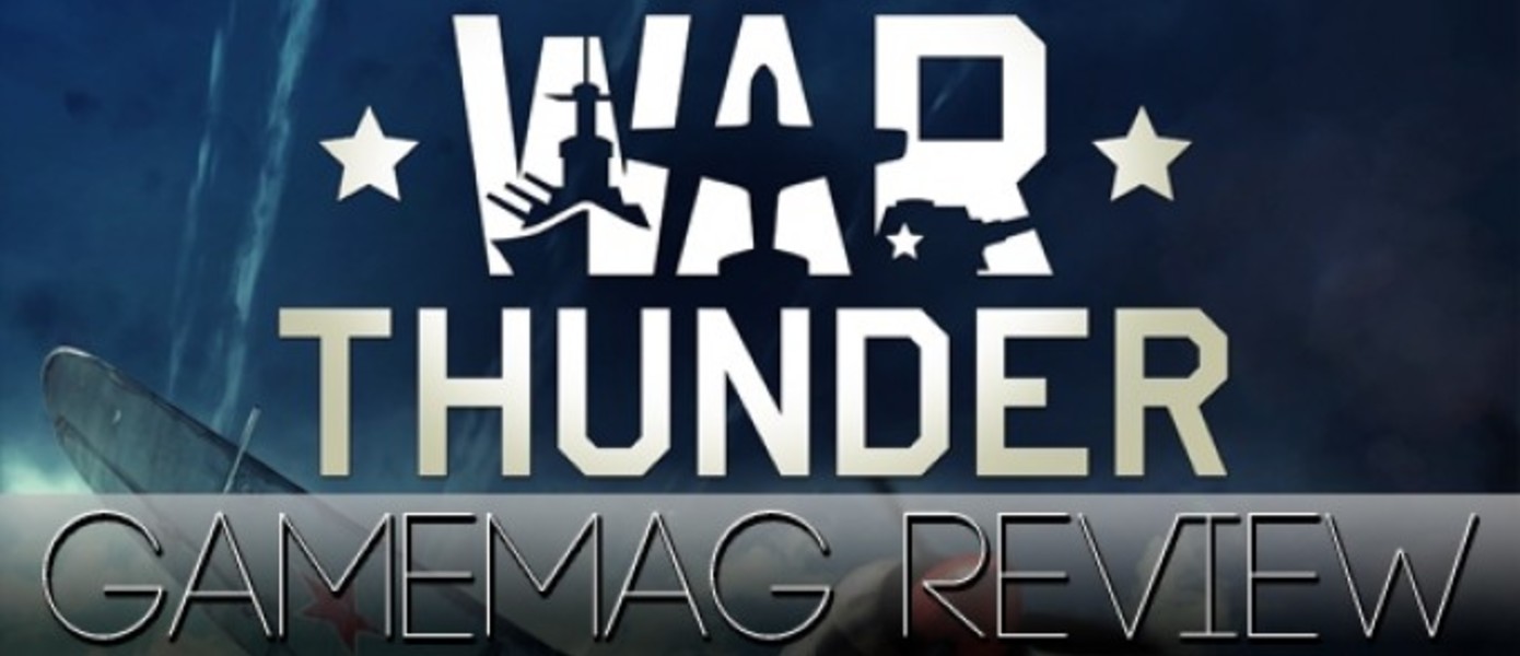 War Thunder: Интервью с гендиректором Gaijin Entertainment Антоном Юдинцевым о ПК и PS4 версии игры, а также о грядущем танковом аддоне!