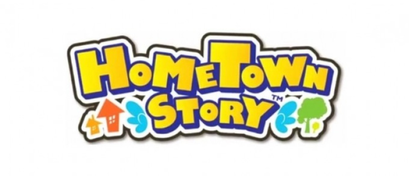 Дата релиза HomeTown Story