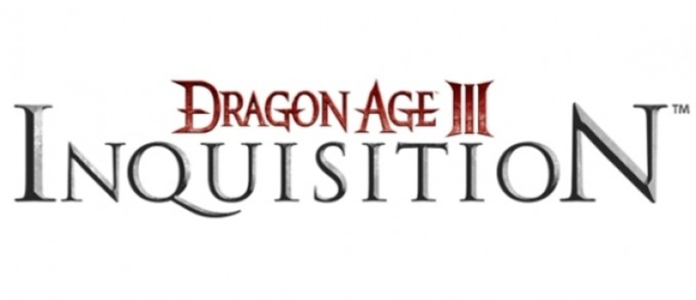 BioWare пока не определилась с использованием Move и Kinect в Dragon Age: Inquisition