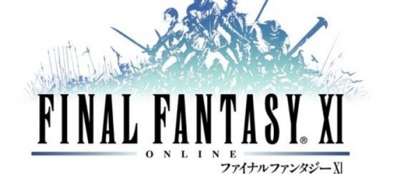 Лимитированная клавиатура к 11-летию Final Fantasy XI