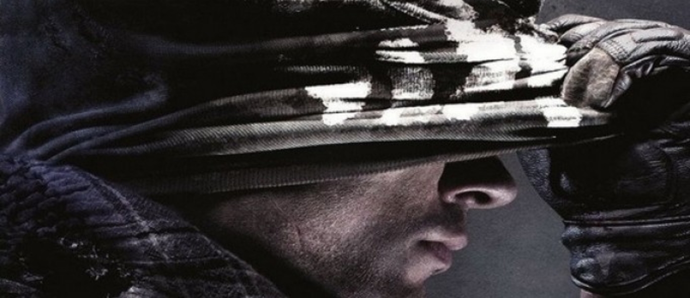 PC версия Call of Duty: Ghosts будет требовать 50GB свободного пространства на жестком диске
