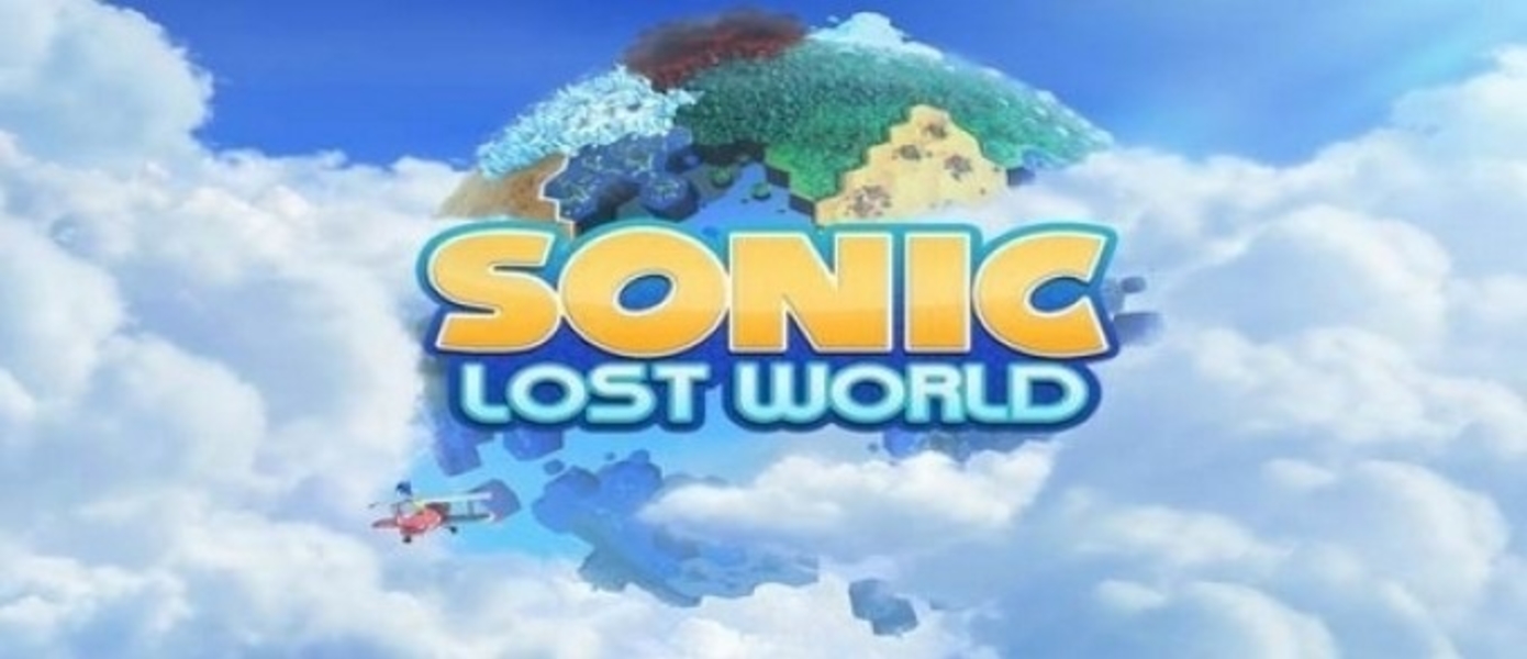 Новое геймплейное видео Sonic Lost World (WiiU)