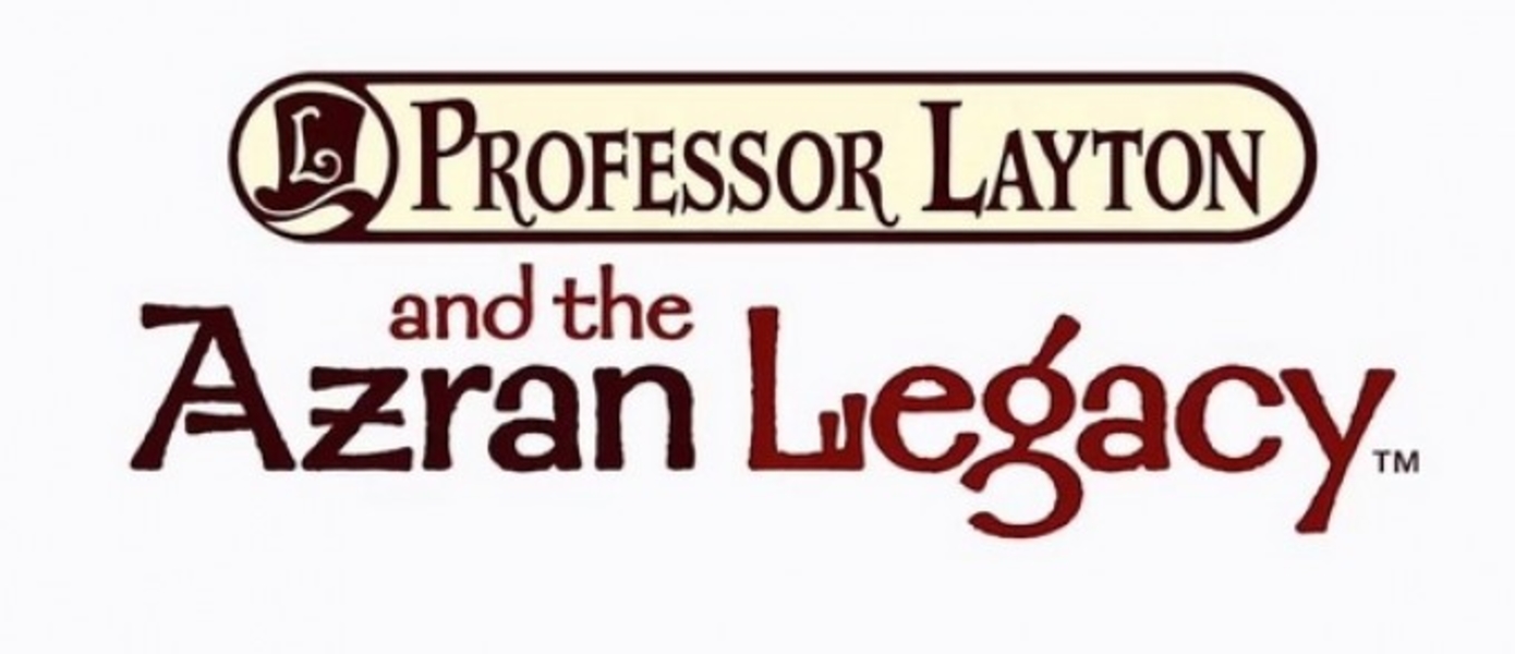 Информация о релизе Professor Layton and the Azran Legacy в Европе