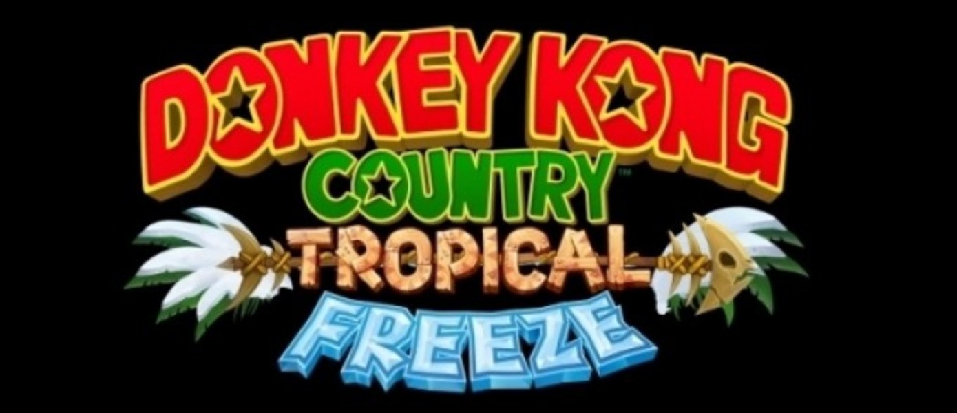 Новый трейлер Donkey Kong Country: Tropical Freeze (Dixie)