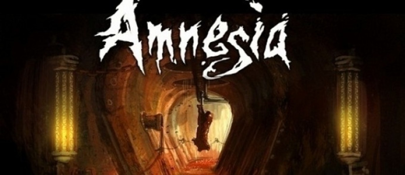 Frictional Games "обдумывают" выпуск Amnesia на PlayStation 4