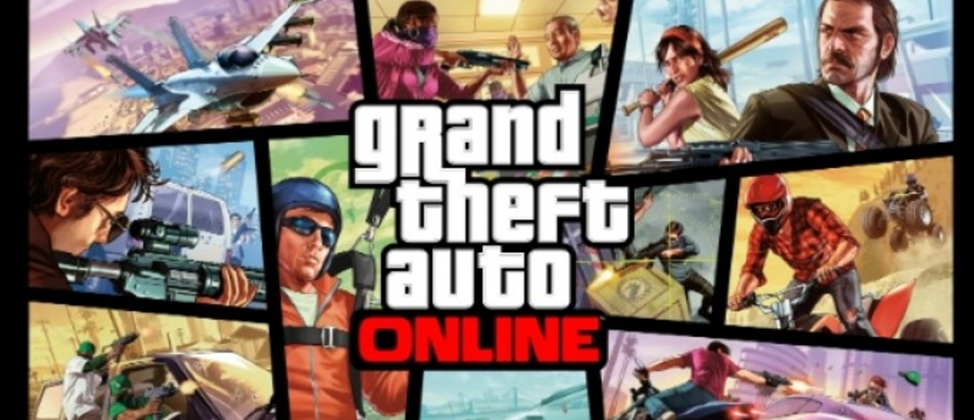 Rockstar подарят игрокам 500000 игровых долларов для Grand Theft Auto Online за их терпение