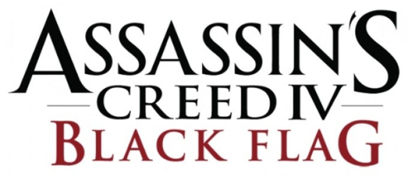 Новый трейлер Assassin’s Creed IV: Black Flag - История Эдварда Кенуэя