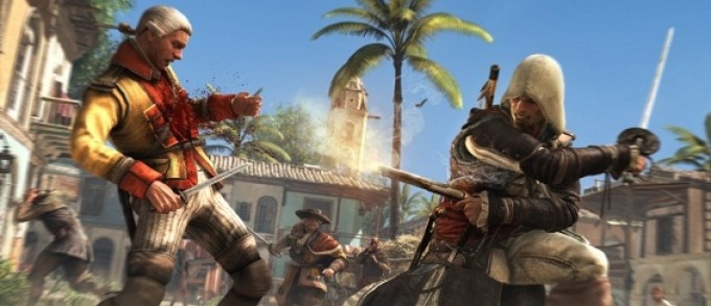 Ubisoft предсказывает 20%-ное падение продаж Assassin’s Creed 4 в сравнении с AC3