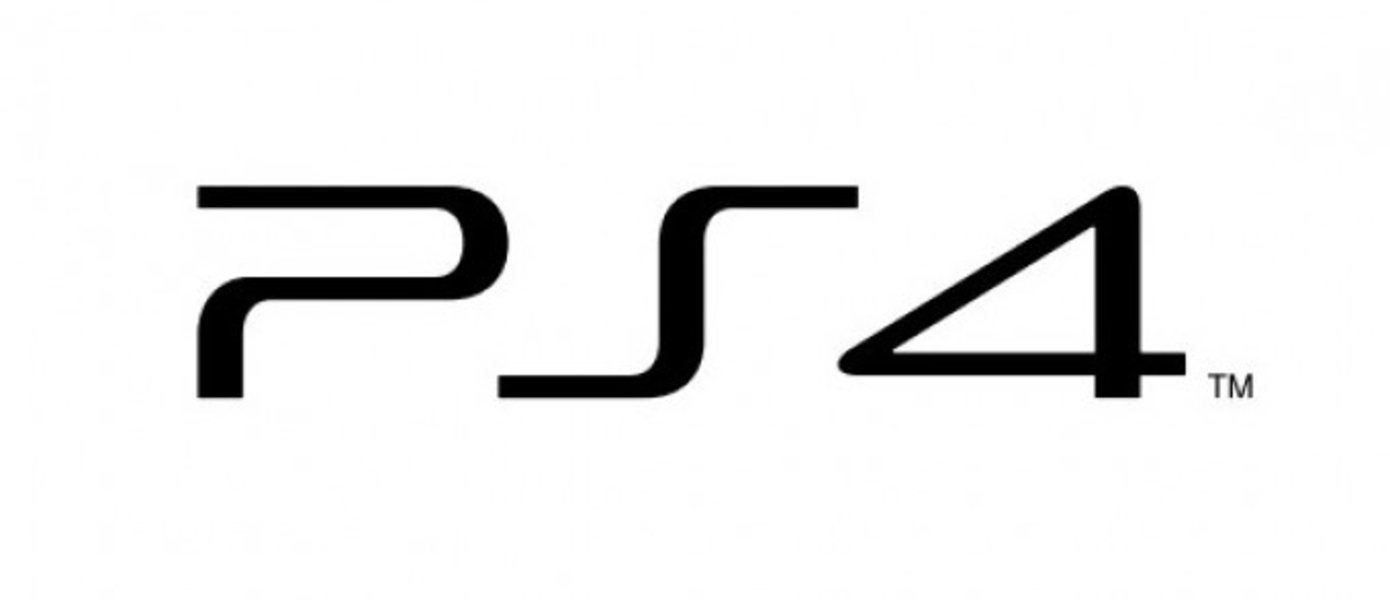 Sony начали распространение демо-стендов PlayStation 4 на территории США