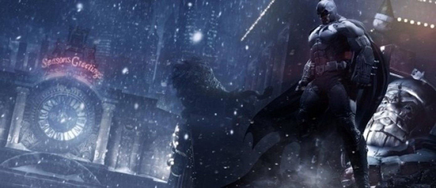 GameMAG: Первый час Batman: Arkham Origins