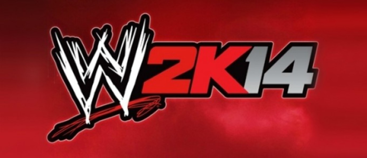 Оценки WWE 2K14