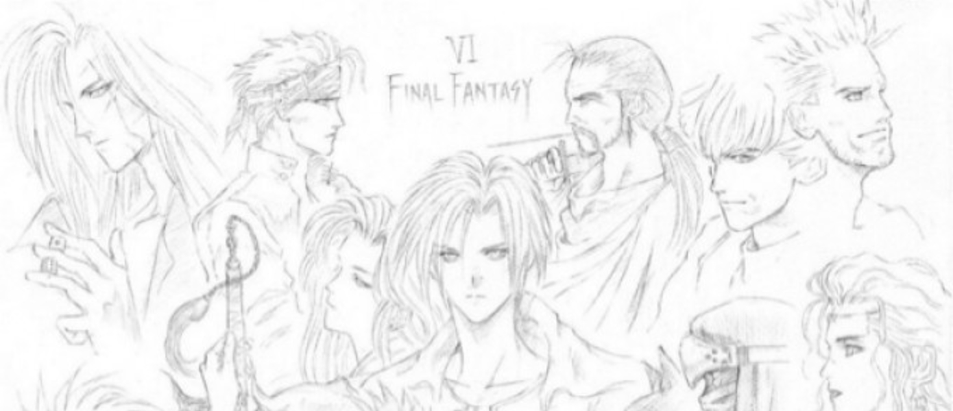 Редкие эскизы Тэцуя Номуры времен Final Fantasy VI были представлены общественности