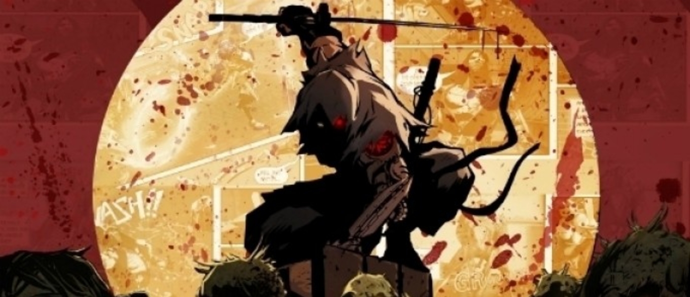 Yaiba: Ninja Gaiden Z - объявлена дата выхода, представлен новый трейлер [UPD]