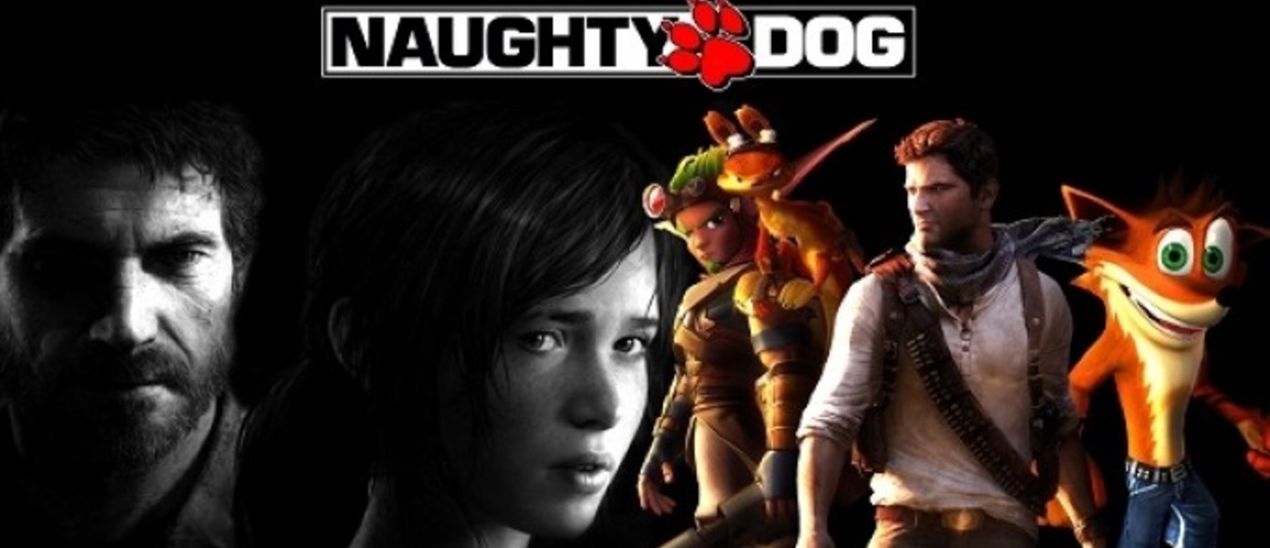 Naughty Dog: PS4 - потрясающая приставка, вы будете в восторге от нашей игры для PS4