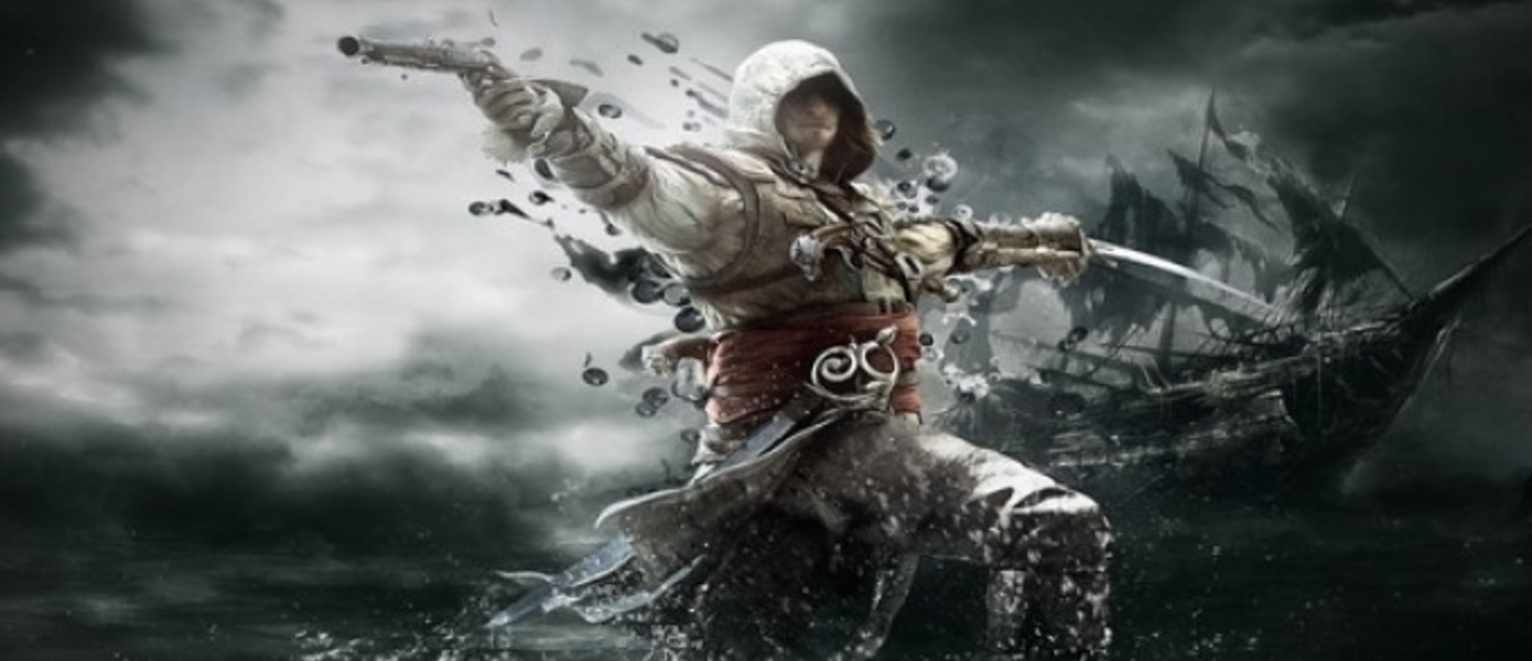 Бандл Assassin’s Creed 4: Black Flag PS4