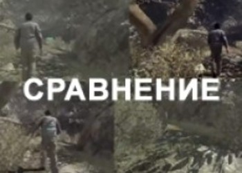 Видео: Сравнение Call of Duty: Ghost PS4/PS3/Xbox 360/Wii U