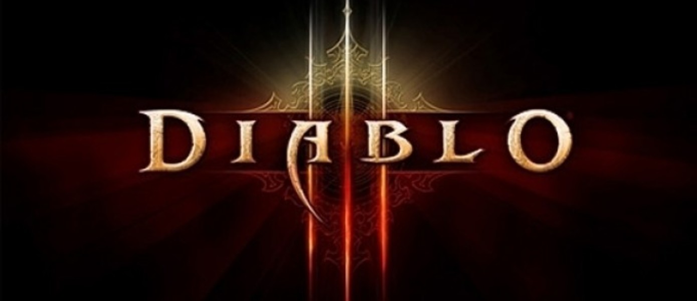 Продажи Diablo III перевалили за 14 миллионов