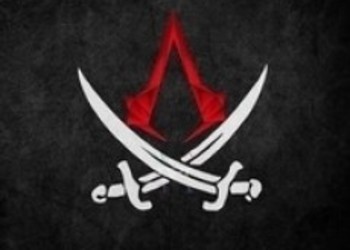 Не ждите Assassin's Creed в современном сеттинге