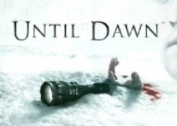 Until Dawn все еще в разработке