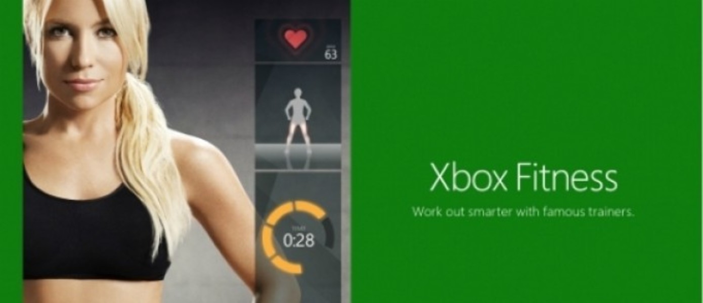 Демонстрация Xbox Fitness от IGN