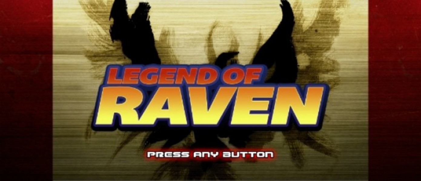 Legend of Raven подтверждена для PlayStation 4 и Xbox One