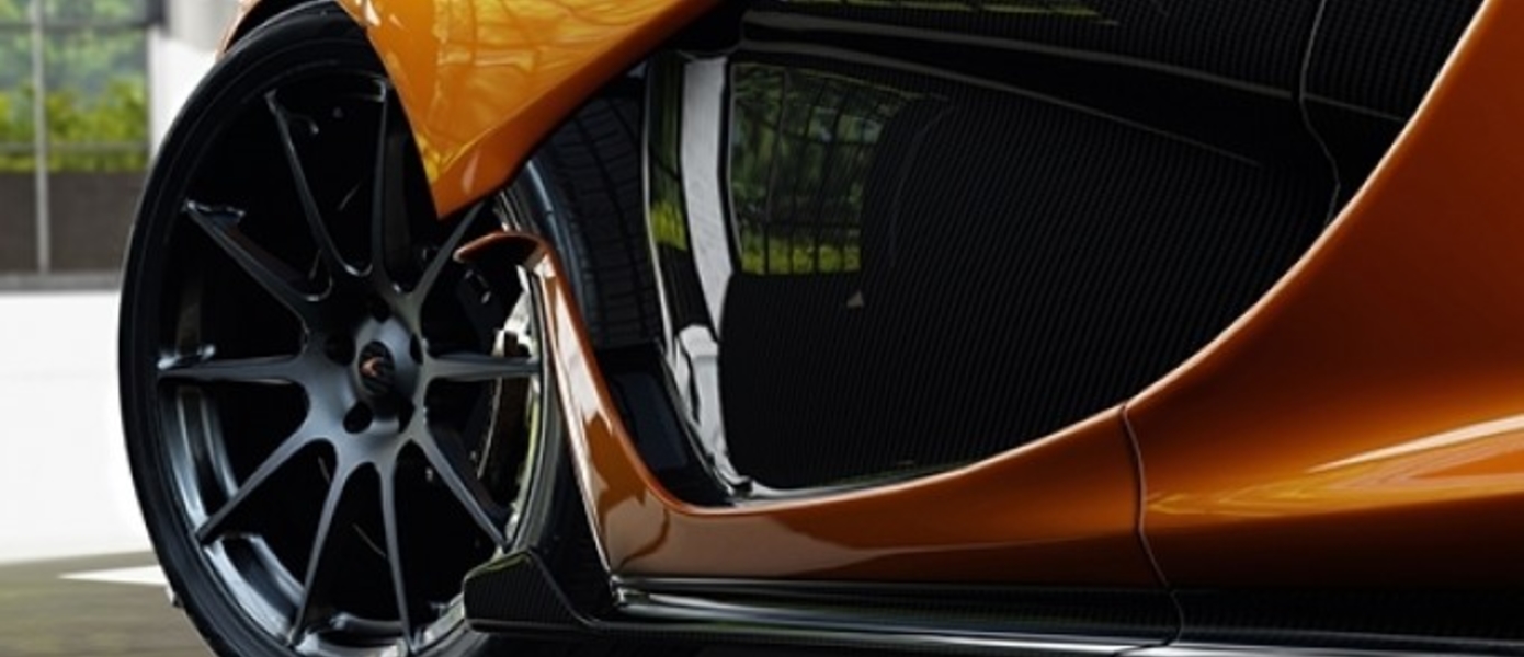 Forza Motorsport 5: Свежие скриншоты и видео, рассказывающее о пользе сотрудничества между McLaren Automotive и Turn 10 Studios
