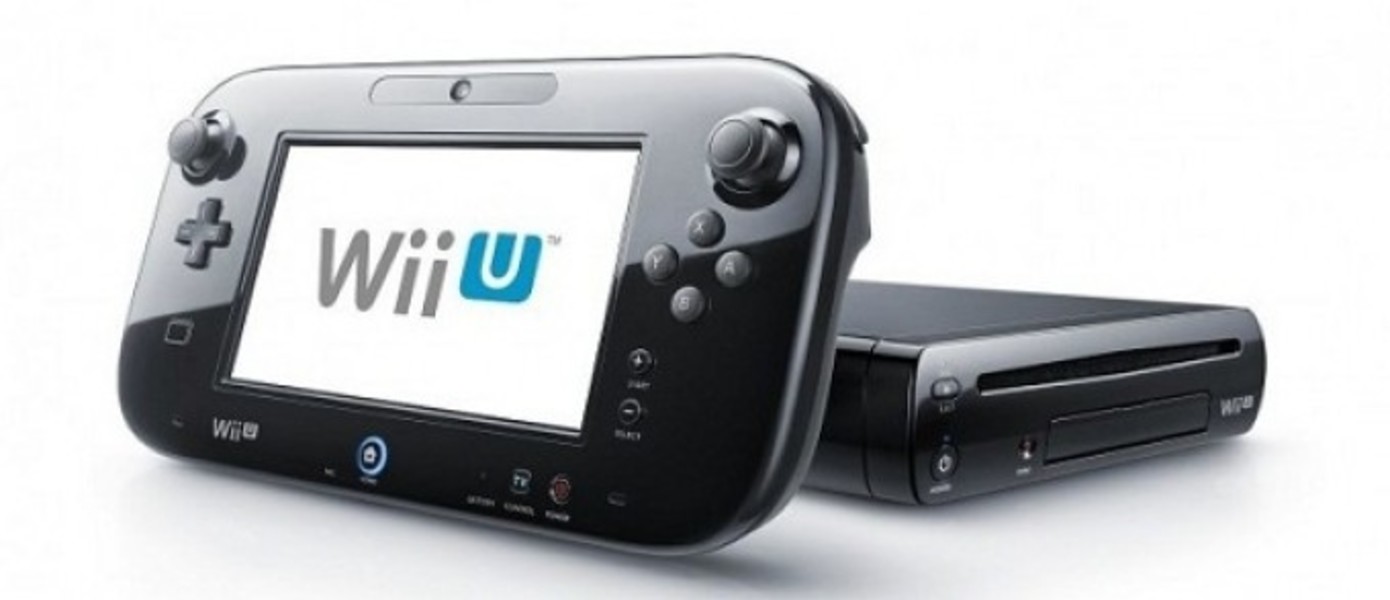 Релиз Wii U в Бразилии состоится, но приставка будет стоить порядка 800$