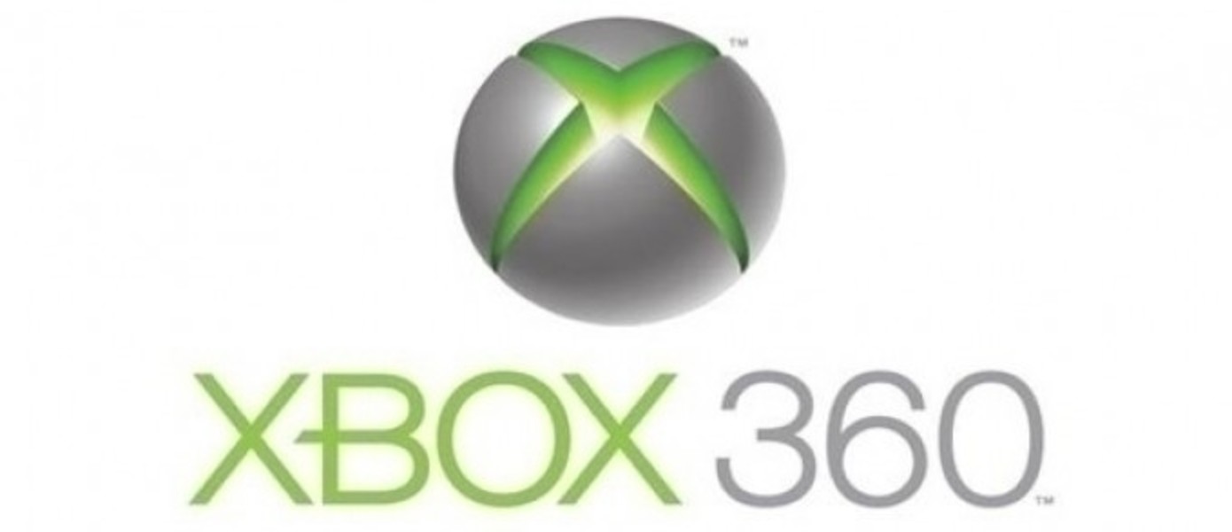 Самые продаваемые игры для Xbox 360 в России в период с 16 сентября по 20 октября