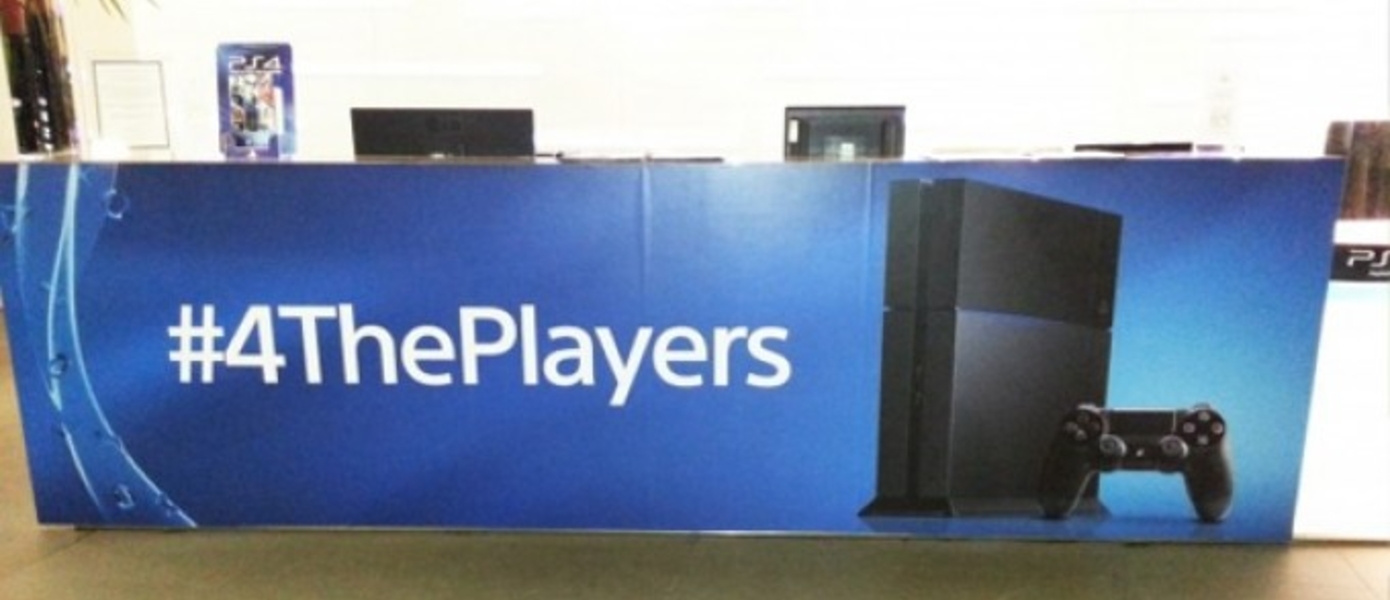 Sony по поводу запуска PlayStation 4 украшает офисы гигансткими постерами #4ThePlayers