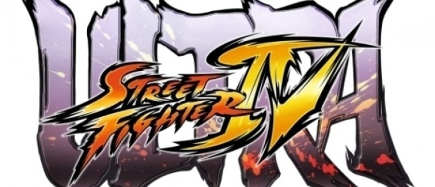 На следующей неделе произойдет анонс связанный с Ultra Street Fighter IV