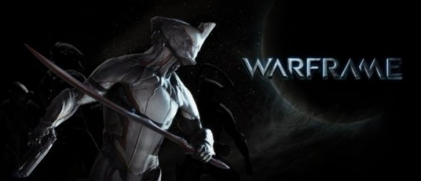 Warframe - демонстрация PS4 версии