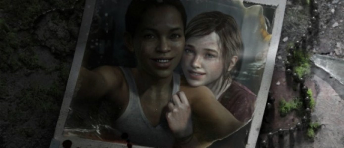 Тизер-трейлер сюжетного дополнения The Last of Us
