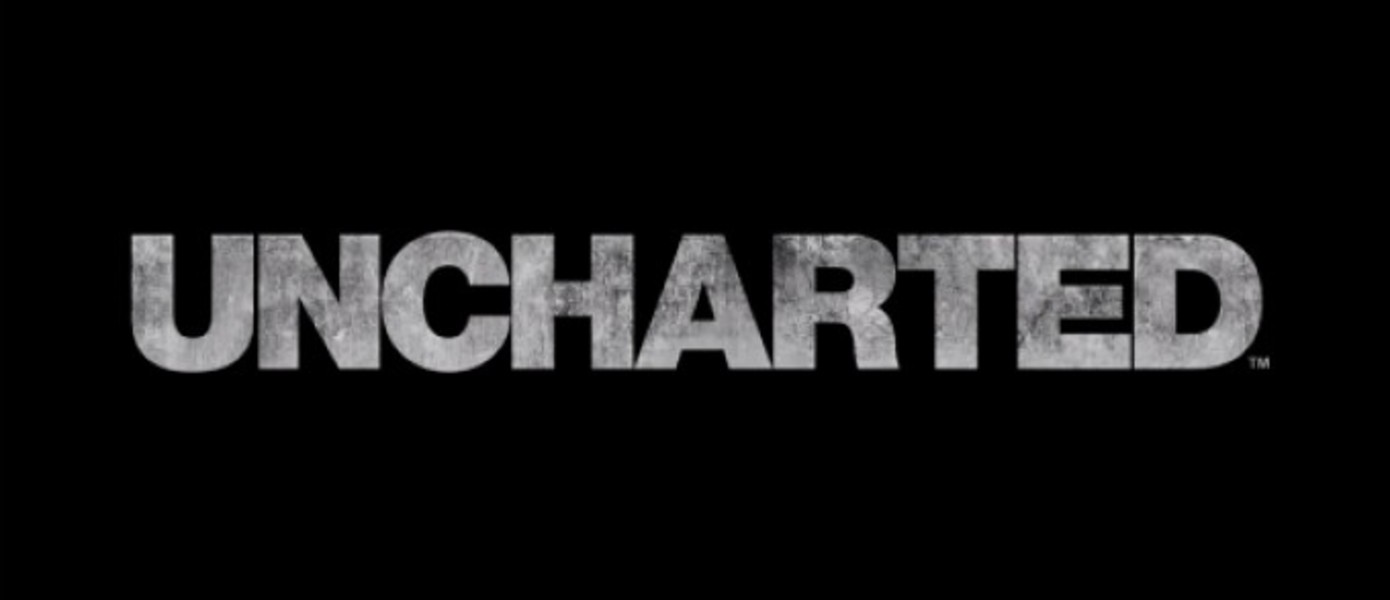 Анонсирована новая часть Uncharted для PlayStation 4