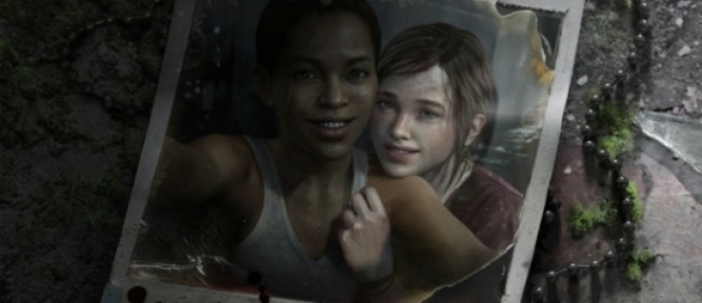 Кадры из сюжетного дополнения The Last of Us засветились в релизном ролике PS4