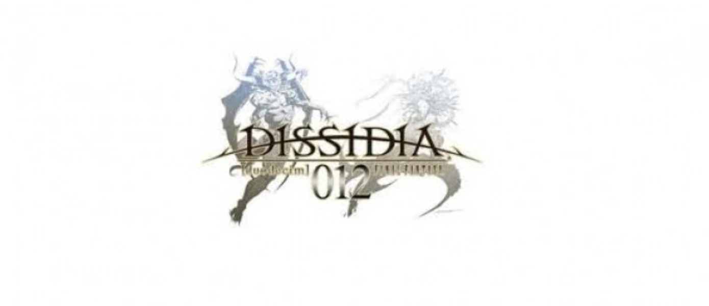 Square Enix заинтересованы в создании новой части Dissidia