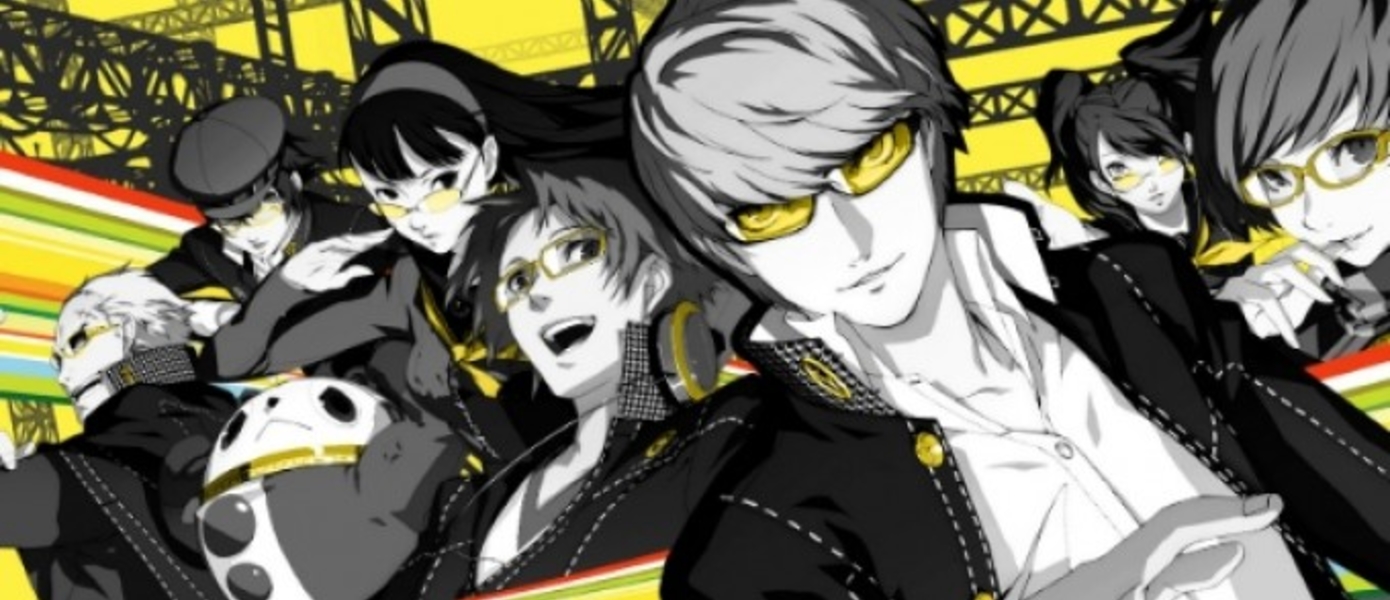 Atlus собираются выпустить новый номер журнала “Persona”, компания подтвердила, что в воскресенье состоится “большой анонс”