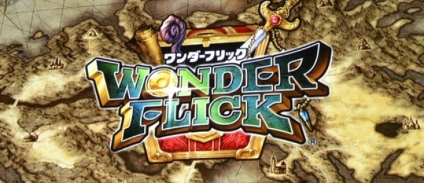 Новый трейлер Wonderflick от Level 5