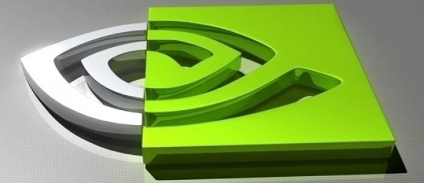 Nvidia: "ПК полностью доминирует над консолями нового поколения"