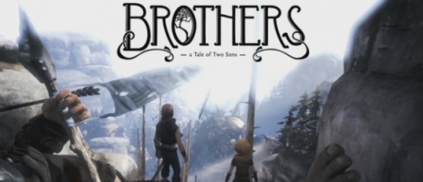 GameMAG: Гид по Brothers: A Tale of Two Sons добавлен!