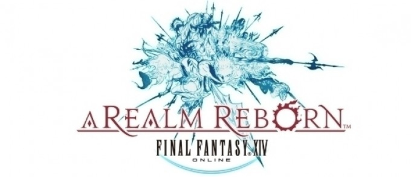 Final Fantasy XIV: A Realm Reborn выйдет на PS4 в апреле 2014