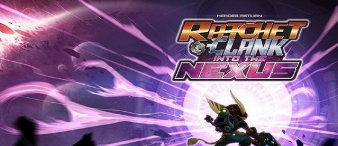 Слух: Ratchet & Clank: Into the Nexus появится на PS Vita