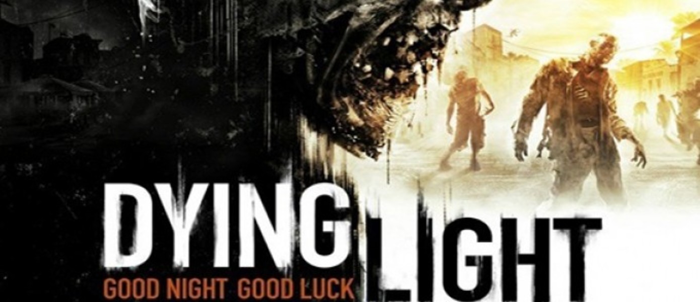 Dying Light будет работать в 1080p на PlayStation 4